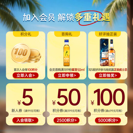 百利（Baileys）甜酒 力娇酒奶酒 洋酒组合装 原味700ml+草莓味700ml
