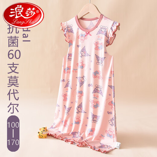 浪莎A类女童睡裙儿童莫代尔背心裙冰丝空调服女宝睡衣夏季薄款家居服 白色满印 160cm150~160cm96斤内 均码