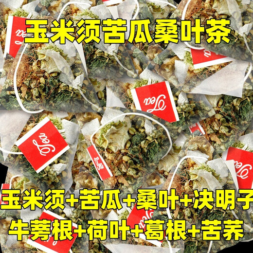 北京同仁堂原料正宗葛根苦瓜桑叶子玉米须茶青钱柳中老年喝的茶苦瓜提取物独 【真材实料/独立三角包】 玉米须苦瓜葛根桑叶茶【2包】