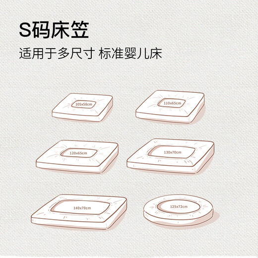 Nest designs baby fitted sheet double layer gauze fitted sheet newborn bedding baby baby children's comforter fitted sheet bamboo cotton stretch-holiday fun S size (132*71cm)