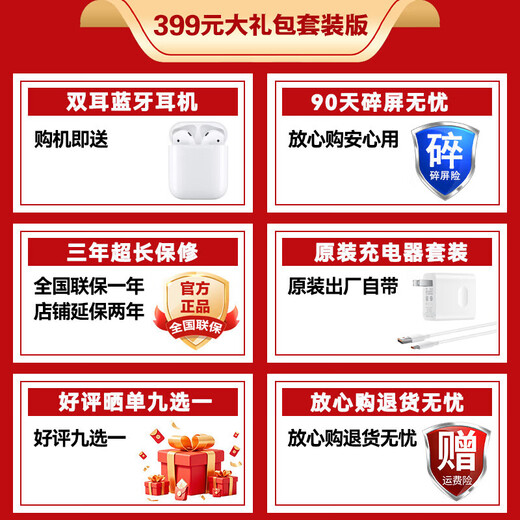 WIKO5G new product mobile phone 2025 new phone launched Zhixuan 80 Pro mobile phone 24 interest-free Kunlun Glass Hongmeng AI smart assistant 12+256GB Morning Light White Official standard + extended warranty service + headphone set version