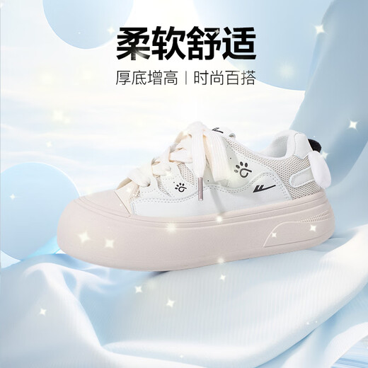 
Huili women's shoes new style of women's breathable cute thick sole versatile white shoes for women 5022Z rice/light blue 36
