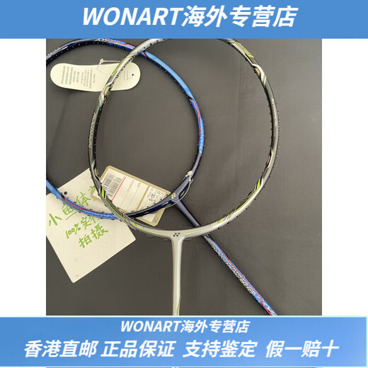 尤尼克斯（YONEX）羽毛球拍 纳米NS9900/NS8000锐速NR900NR800NRzspWONART 3U NR -ZSP 5 JP 亮黄 空拍