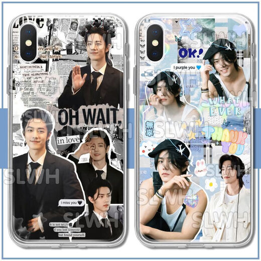 Kyodo Jingmeido Xiao Zhan Caso de teléfono móvil Adaptado a Huawei Honor Optovivo Xiaomi Redmi Apple Transparent Soft Shell Women (Transparent) Xiao Zhan E7374 Nova Serie de honor: Modelo enviado a notas de servicio al cliente