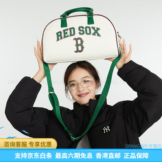 Meijia Baseball (MLB) Boston Red Sox Fashion Fashion Commuter Bowling Sac à main croix de gym