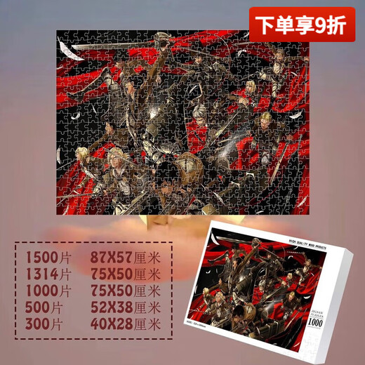 Shantoulin Village Puzzle Erwachsener Angriff auf Riesenholz 1000 Stücke 500 Stück DIY Erwachsene Kinderpädagogische Spielzeug Gepürtes Geschenk W723 168 Stücke exquisite Boxpackung