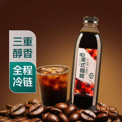 Qixian American-style sugar-free black coffee 1L