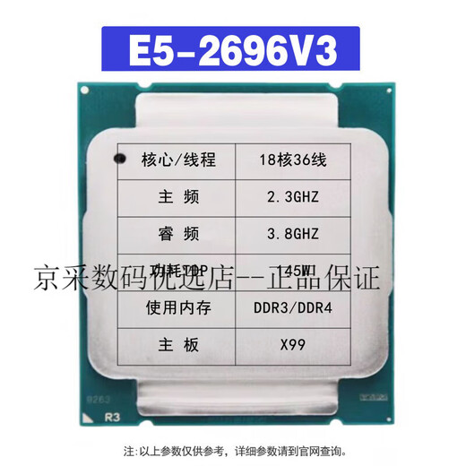 Intel E5 2666 2673 2676 2680 2683 2698 2697 2696 2686 2690V3 V4CPU E5-2666V3 10 Kerne 2,9g