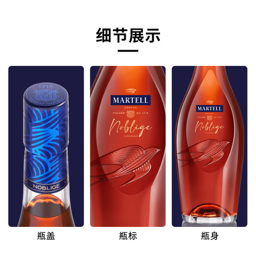 马爹利名仕VSOP  马爹利赤木 洋酒 法国原装进口 白兰地 干邑 礼盒装 马爹利名仕 700mL 2瓶