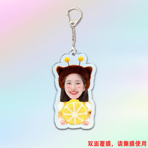 赵露思钥匙挂扣周边书包挂件应援生日书包挂件装饰品吊坠礼物 YYB13822 5CM左右(记得撕膜哦)