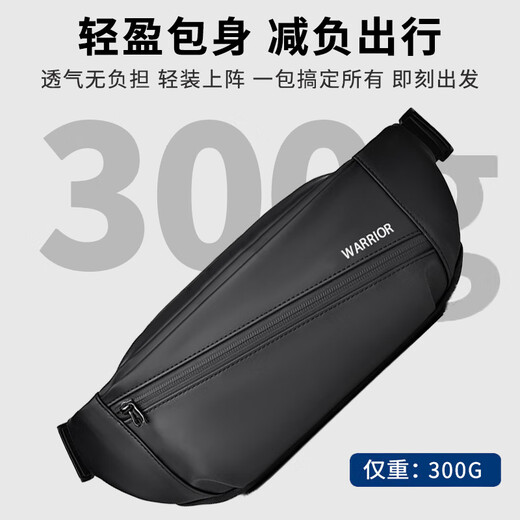 Bag Functional Crossbody Functional Succión Magnética Bolsa para el pecho de los hombres Bolsa de hombro Gran capacidad Ciclismo de moda Sports Oblique mochila negro [Hebilla de succión magnética mejorada + llavero]