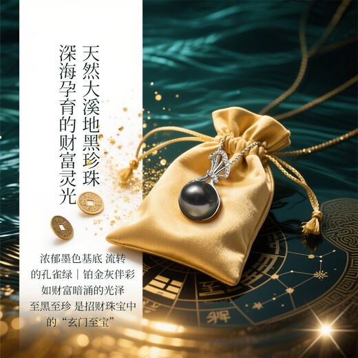 Meluxe Mina Black Pearl Money Bag Tahitian Black Pearl Necklace Seawater Pearl Pendant Birthday Gift for Wife Black Series 10-10.5mm