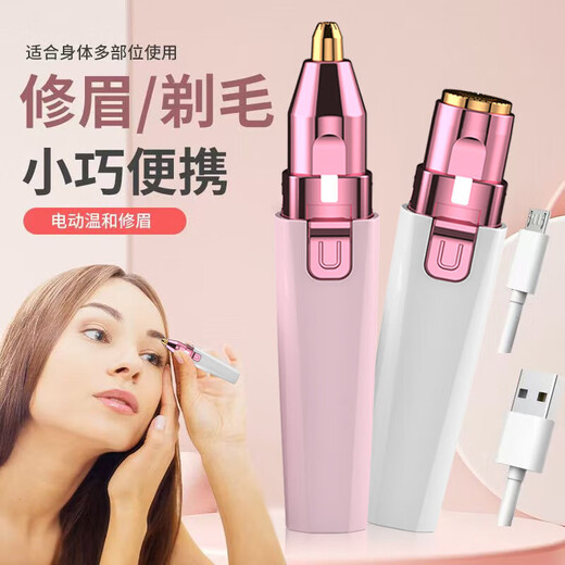 Electric Nose Hair Trimmer Women's Special Eyebrow Trimmer Nose Trimmer Rechargeable Nose Hair Cleaning Pink Top Version - Rechargeable Model 9000 High Speed + 180 Days Battery Life