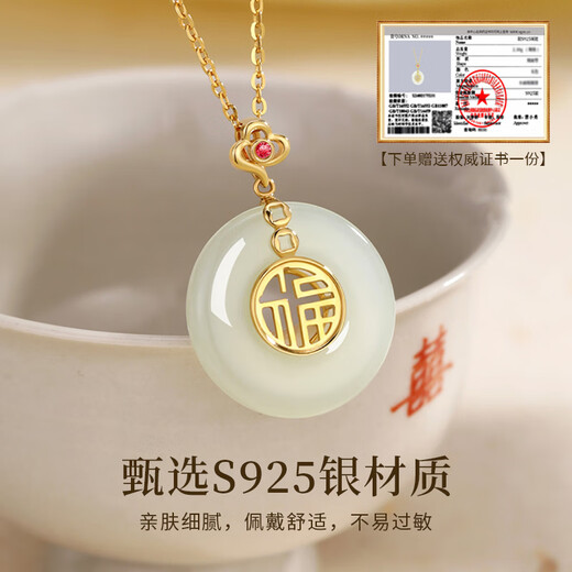 Chinese jewelry blessing word safe buckle silver necklace women's 2025 new mother's model Hetian jade pendant mother's birthday gift for wife