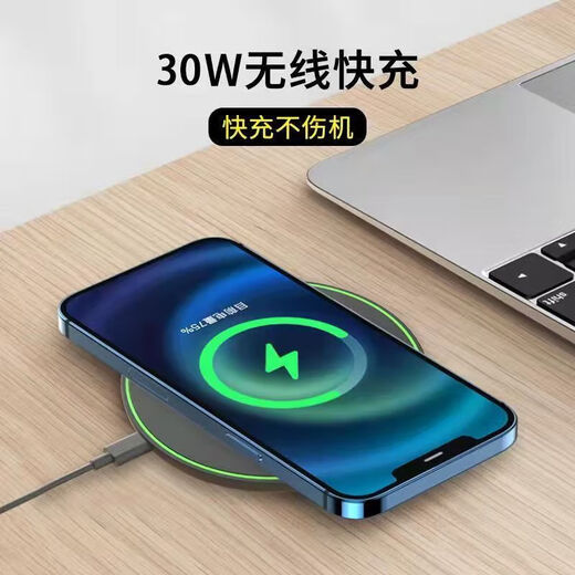 Le chargeur sans fil convient à Apple 16x12131415Promax Huawei Mate60 / 50/40/30pro Xiaomi 1311 Samsung Universal Charge Fast Wireless Charge Flaste Frosted Black [30W Chargeur sans fil + câble de charge rapide]