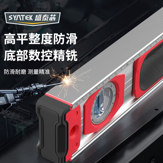 SYNTEK level high-precision digital display electronic digital level angle slope measuring instrument with magnetic electronic ruler 200mm
