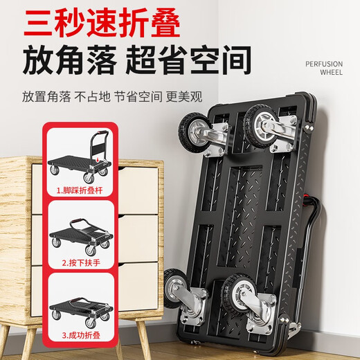 妙立小推车钢板可折叠拖车拉货手推车家用快递平板便携搬运四轮小拉车 把套高强度耐磨钢板125*756寸pp