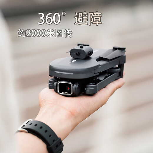 外星人无人机航拍成人版入门级高清航拍机智能礼物玩具遥控飞机航模 JY06双电