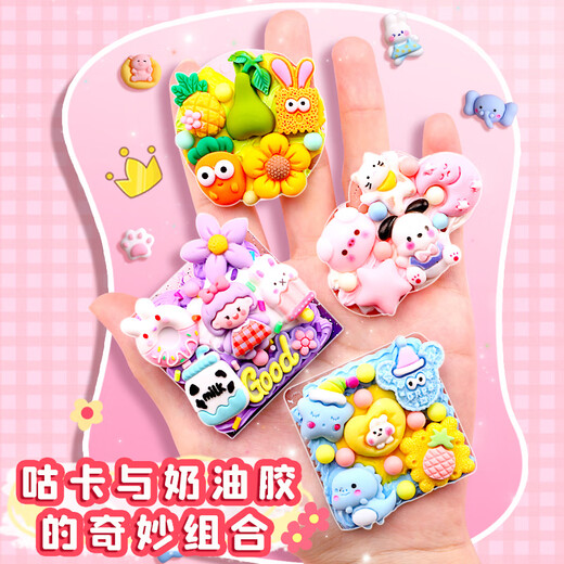 优萌星咕卡套装古卡贴纸咕咔女孩儿童玩具奶油胶diy材料工具全套礼盒姑卡骨卡沽卡菇卡咕盘咕卡盘贴画手 【奶油胶】1355件/三层箱+展示架+DIY积木