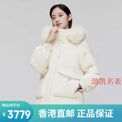 波司登（BOSIDENG）羽绒服女冬季2024新款小个子中长款今年流行感 水蓝5012 155/80a