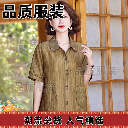 梦特娇（MONTAGUT）中年妈妈夏装洋气上衣2025新款中老年女短袖衬衫夏季宽松休闲套装 693粉色上衣 XL 建议90-105斤