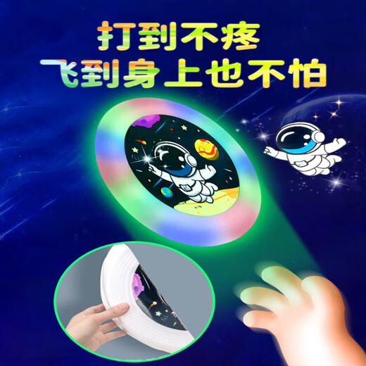 TLXT Children's Soft Frisbee Outdoor Adult Luminous Soft Silicone Flash Dodge Disk Beach Frisbee Rotating Lights Luminous Colorful Lights Astronaut/Soft Thickening