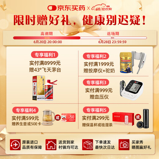 
DNG imported Gen C ball immunoglobulin cattle colostrum iron nutritional products to enhance immune resistance for children and elderly people.