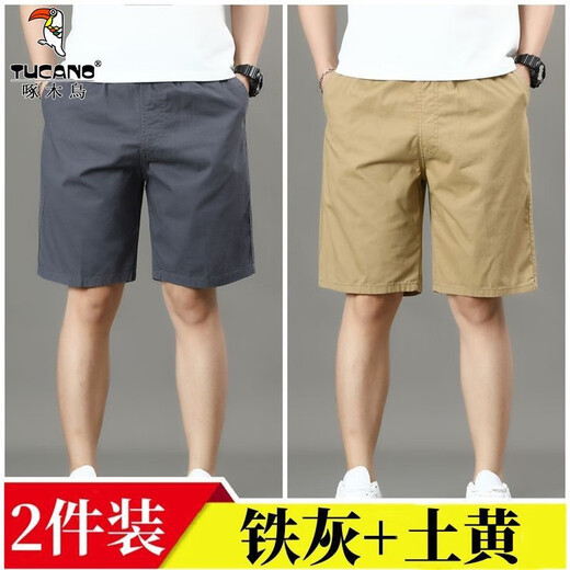 Pantalones cortos para hombre Woodpecker de algodón puro 100% pantalones de cinco cuartos nuevos deportes de verano pantalones sueltos de talla grande pantalones casuales de gama alta para hombre 10301/688 gris oscuro 2XL