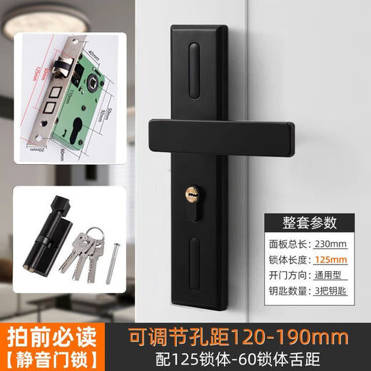 Xmsj einstellbare Türschloss Schlafzimmertür Schloss Innenhaushalts Haushaltsraum Holzschloss Panel altmodische Schloss H-Stil verdickte einstellbare Tafel Komplett Set von Schlüssel 13548 Lock Body Lock Core