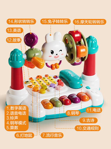 酷琪瑞婴儿早教益智0一1岁玩具宝宝6-12个月以上音乐哄娃神器幼儿童玩具 16合1豪华版兔子故事机-红充电