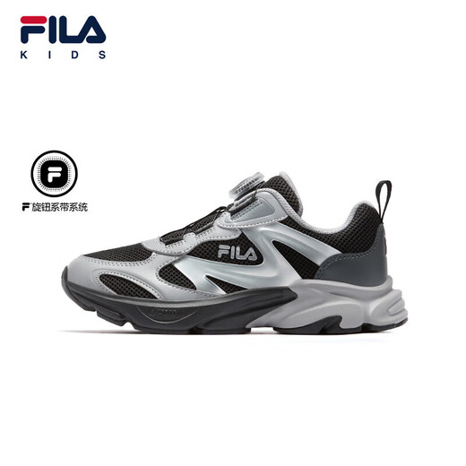 FILA children's running shoes 2025 autumn men's and women's sports knob buckle sports shoes space capsule