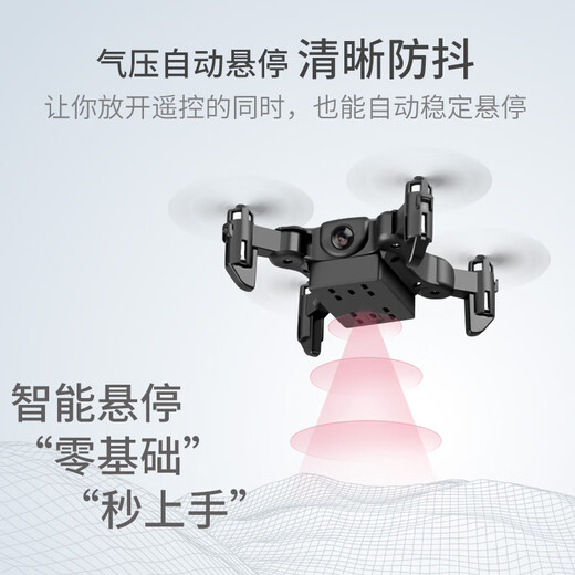 DJI ELF DJIs gleiche Drohne Mini Aerial Photography Professional Quadcopter Grundschule Schüler der Fernbedienung Flugzeugflugzeug-Spielzeughubschrauber HD-Luftfotografie [intelligenter optischer Strömungsschwebeschwebe] Black 1 Akkulaufzeit [etwa 2000 Meter] sendet verwundbare Accessoires Remote Control Battery Battery Battery Batterie