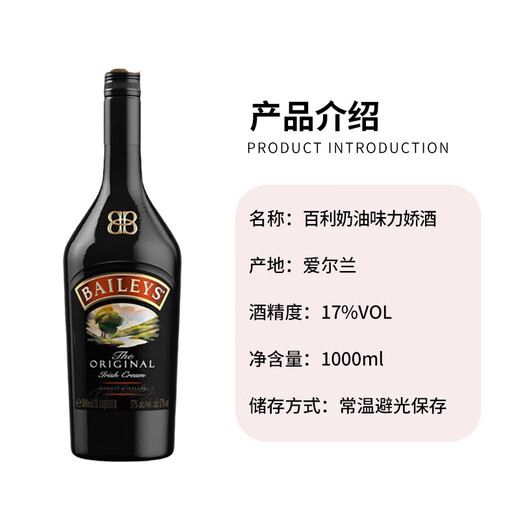 B52 бомбардировщик коктейль набор Bailey Sweet + Nectar Coffee Alavor + Absolute Vodka Оригинальный вкус