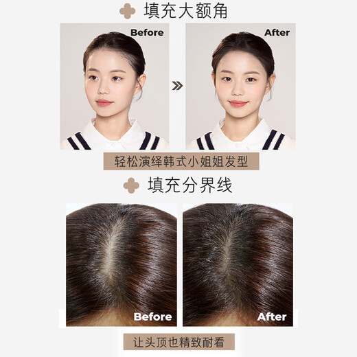 Hairline Powder 01 Brown and Black Double Box 3.5g*2 Loose Powder Long-lasting Filling Modification Forehead Sweat-proof Gift