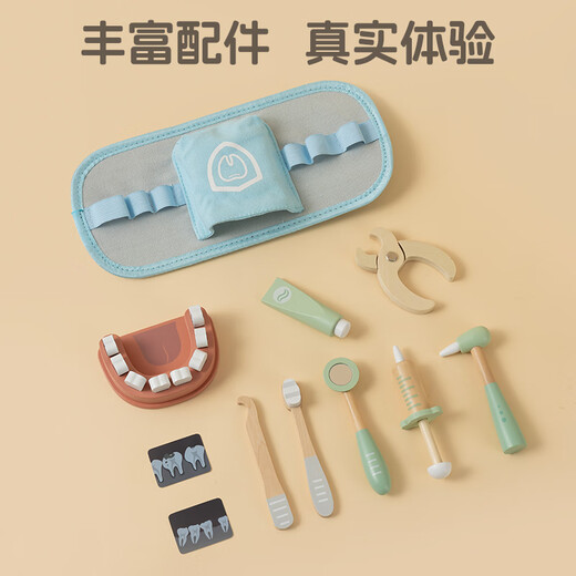 儿童过家家6组玩具套装小医生牙医仿真厨房切切乐小女孩生日礼物