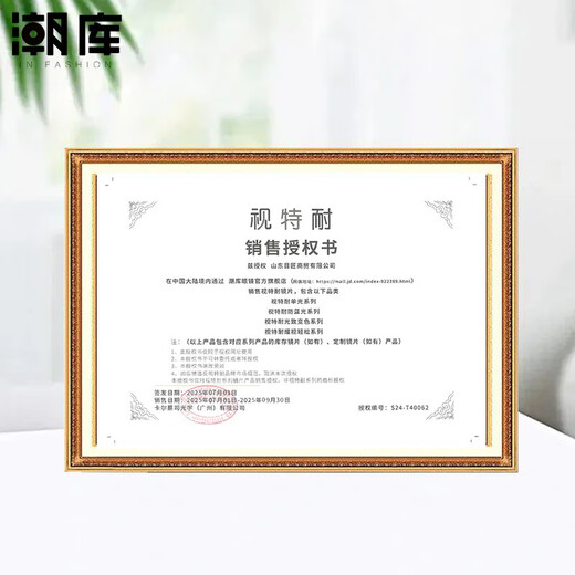 潮库 超轻商务时尚近视眼镜框男女款可配度数高清镜片30020合集 9712枪框配黑色 蔡司视特耐1.61防蓝光镜片0-600