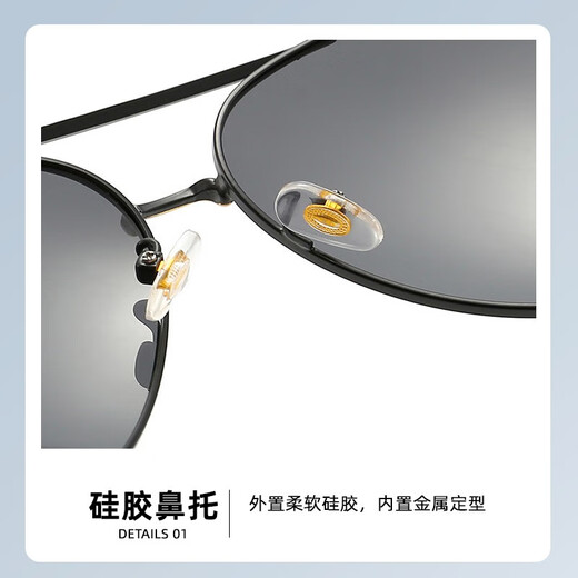 Forty thousand kilometers pilot sunglasses for men, special glasses for driving and fishing, color-changing handsome toad polarized night vision driving sunglasses