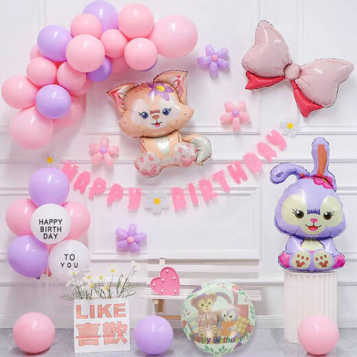 Shantoulin Village Children's Boys and Girls' Birthday Party Dress Up Balloon Set Party Aluminum Film Decoration Balloons Give Aerial Balloons Birthday xt9905