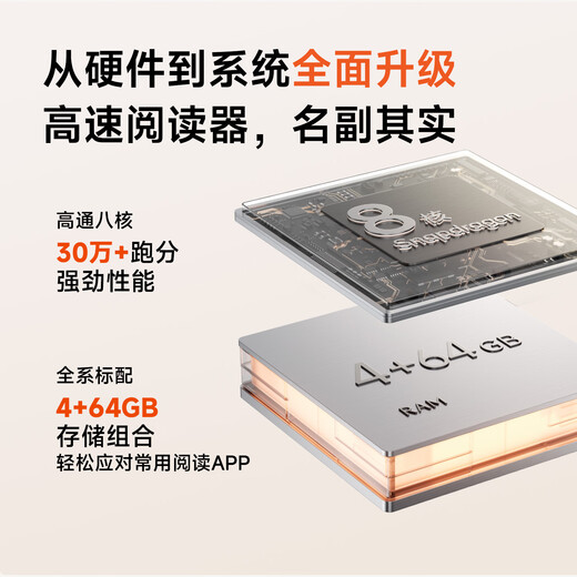 BOOX aragonite e-paper book Leaf5C 7-inch active pen set color ink screen e-book electronic paper vitality gold portable reading office tablet