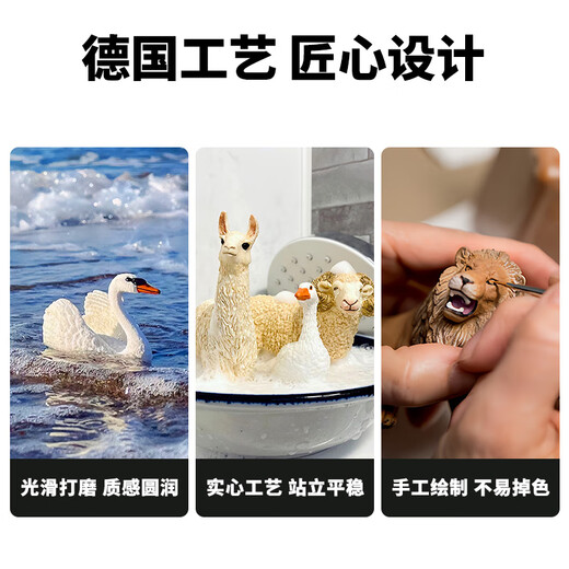 Sile schleich Sile simulated animal model farm pig sheep cattle horse animal solid ornament children toy doll Pingtu stallion 13794