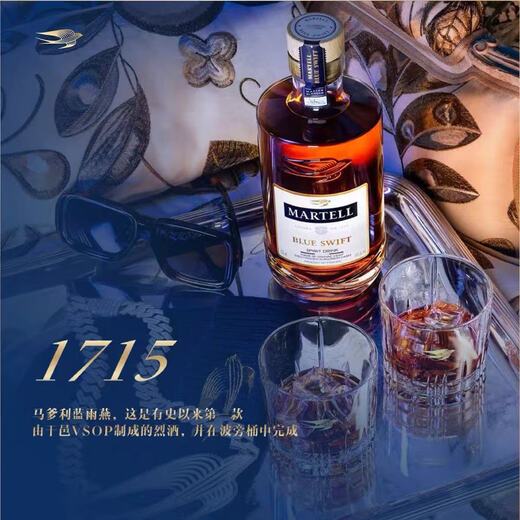 马爹利波本蓝淬燕750ML 法国干邑白兰地波本蓝带蓝燕洋酒海外版 无盒 马爹利蓝淬燕750mL1瓶无盒 海外版