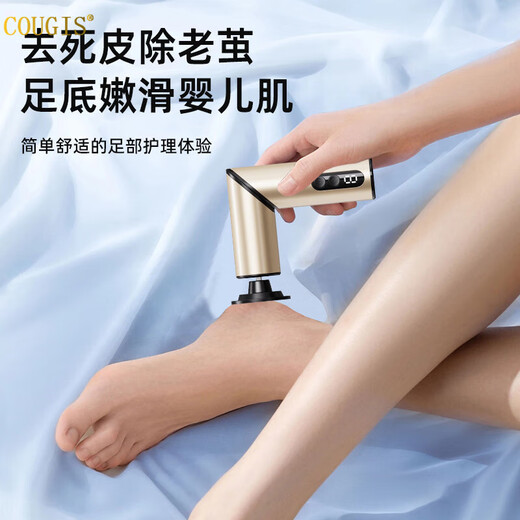 COUGIS foot grinder electric dead skin callus removal nail salon heel rub pedicure machine rotatable and foldable home rechargeable foot skin grinder holiday gift for boyfriend and girlfriend, gun gray