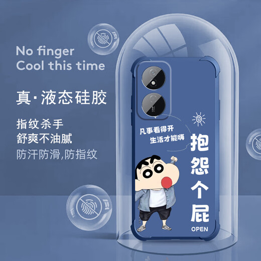 
Not spicy for Huawei Honor Play 50plus mobile phone case men's lens full-edged liquid silicone four-corner airbag anti-fall protection case micro-matte inspirational text cartoon new style ou1278 Bafang Laicai - cool black Honor Play 50plus [single shell]