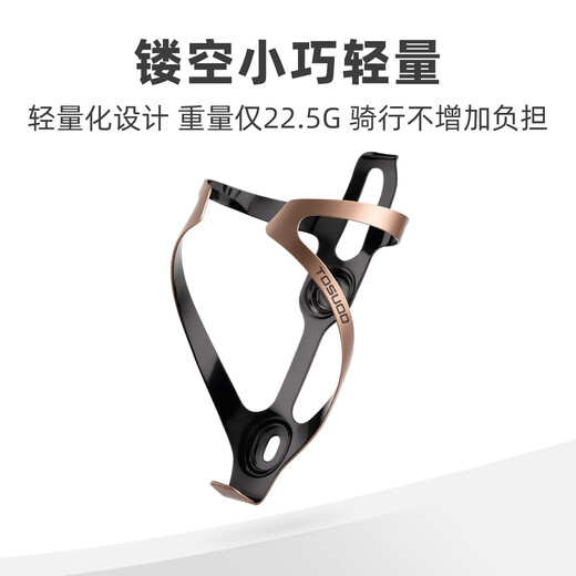 Captain Tas aluminum alloy high toughness anti-corrosion one-piece bicycle water bottle cup holder