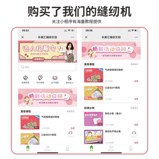 738A多功能迷你小型电动衣车锁边可扣眼缝纫机台式家用微型 738A缝纫机官方标配