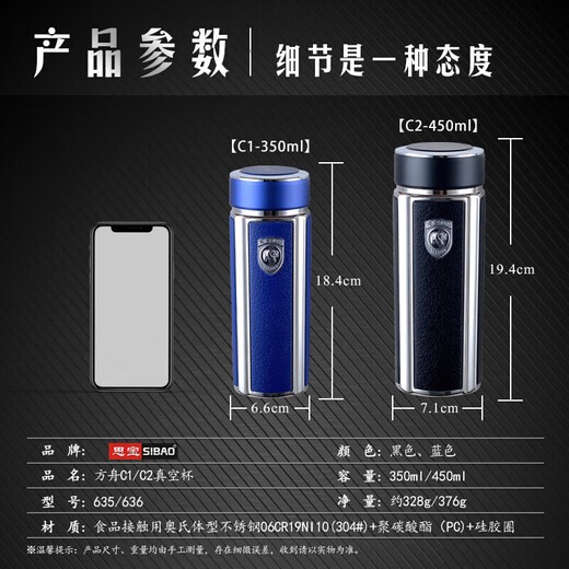 
Sibao thermos cup Ark 1278 car 304 stainless steel water cup men and women tea separation water cup Ark Ark c1-350ml black