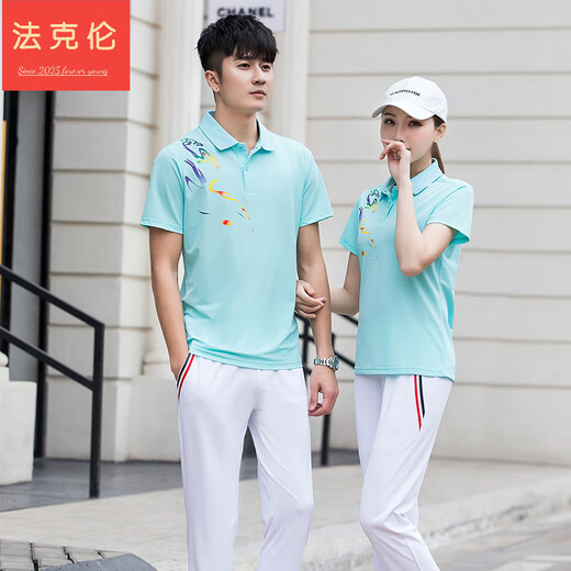 法克伦长裤男服套装印logo团体服工作服 绿色duan袖-9215款 L 男款