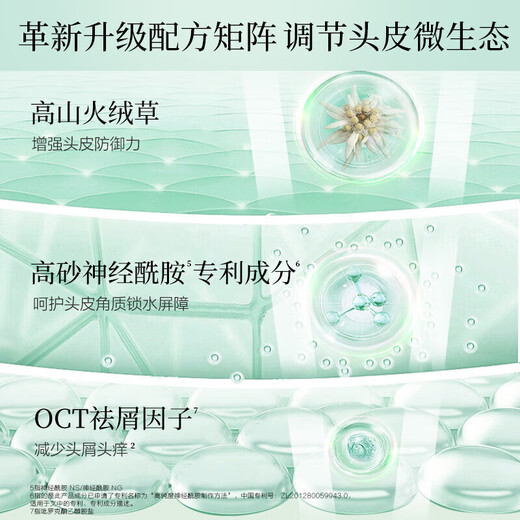 阿道夫洗发水精油香氛洗发露去屑控油清爽丰盈蓬松持久留香男女士通用 祛屑舒爽洗发水680ml+20ml