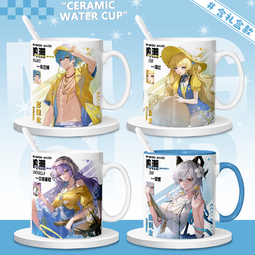 Nid Summer Battle Brandt Phoebe Canterella Zanne trajes de baño periférico taza de cerámica de cerámica de anime [taza única blanca] tj4877 exquisito [muk] + cuchara + tapa de taza + tapa + tapa