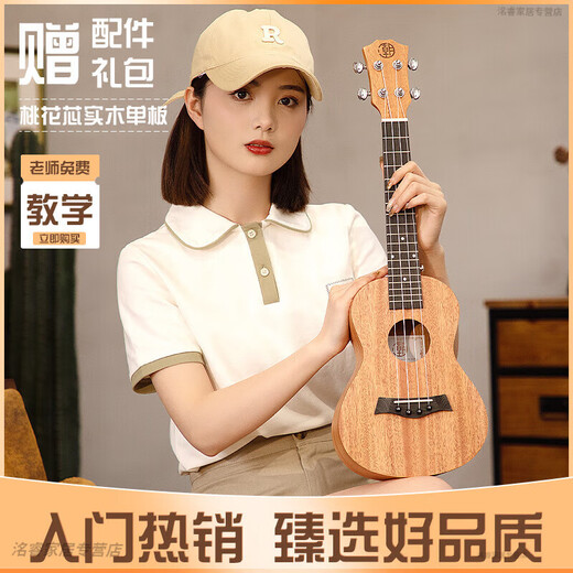Linguo 1. Juni Geschenk Deutsche Kindergitarre 23-Zoll Ukulele Mädchen Studenten Vanille Kinder Erwachsener Fortgeschrittene 23C Vanilla-D20-Walnut Retro